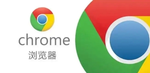 Chrome浏览器下载失败原因显示为“无网络”的排查步骤