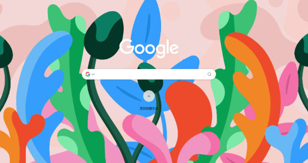 Chrome浏览器下载及安装安全操作指南