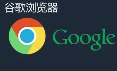 Chrome浏览器桌面快捷操作组合效率提升实操方法解析