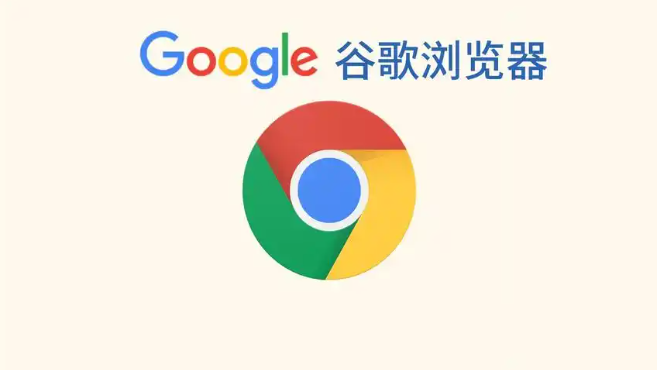 google浏览器扩展插件管理应用案例